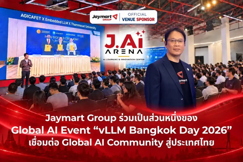 Jaymart Group ร่วมเป็นส่วนหนึ่งของ Global AI Event