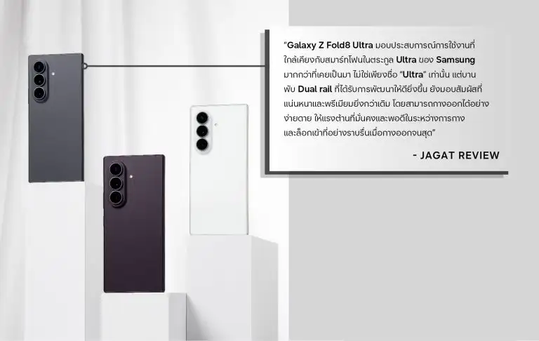 Samsung Galaxy Z8 Series กับเสียงตอบรับจากเหล่า Tech Blogger ทั่วเอเชียตะวันออกเฉียงใต้และโอเชียเนีย