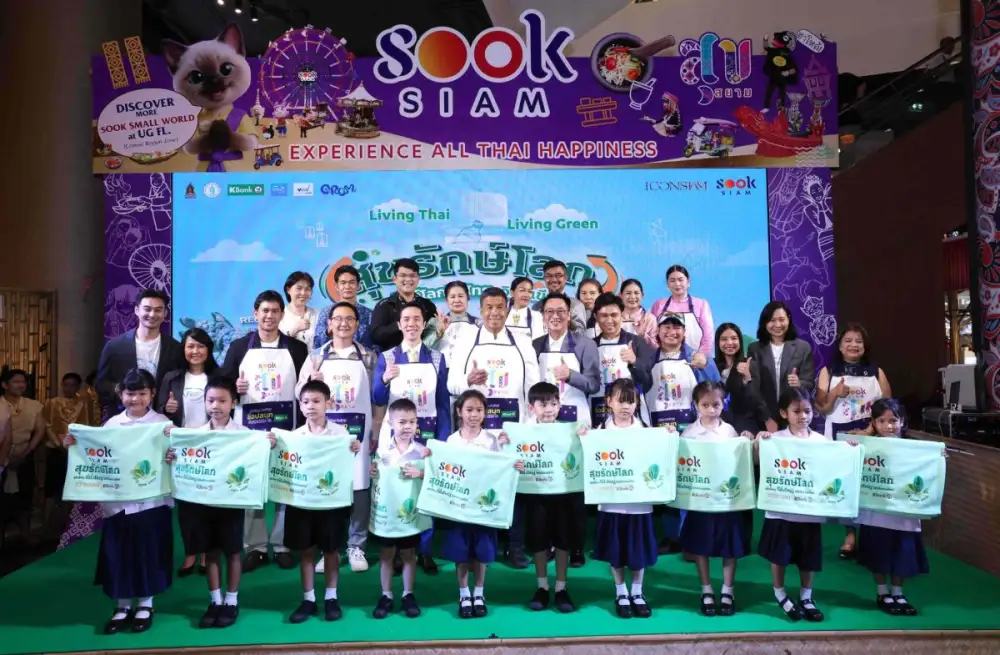 ไอคอนสยาม เมืองสุขสยาม ผนึกกำลังพันธมิตรภาครัฐและเอกชน สานต่อพลังรักษ์โลกผสานวิถีไทยและวิถีสีเขียว ในงาน 