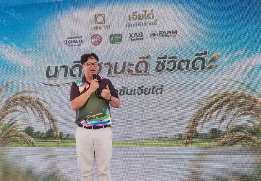 เจียไต๋จัดเต็ม Big Field Day