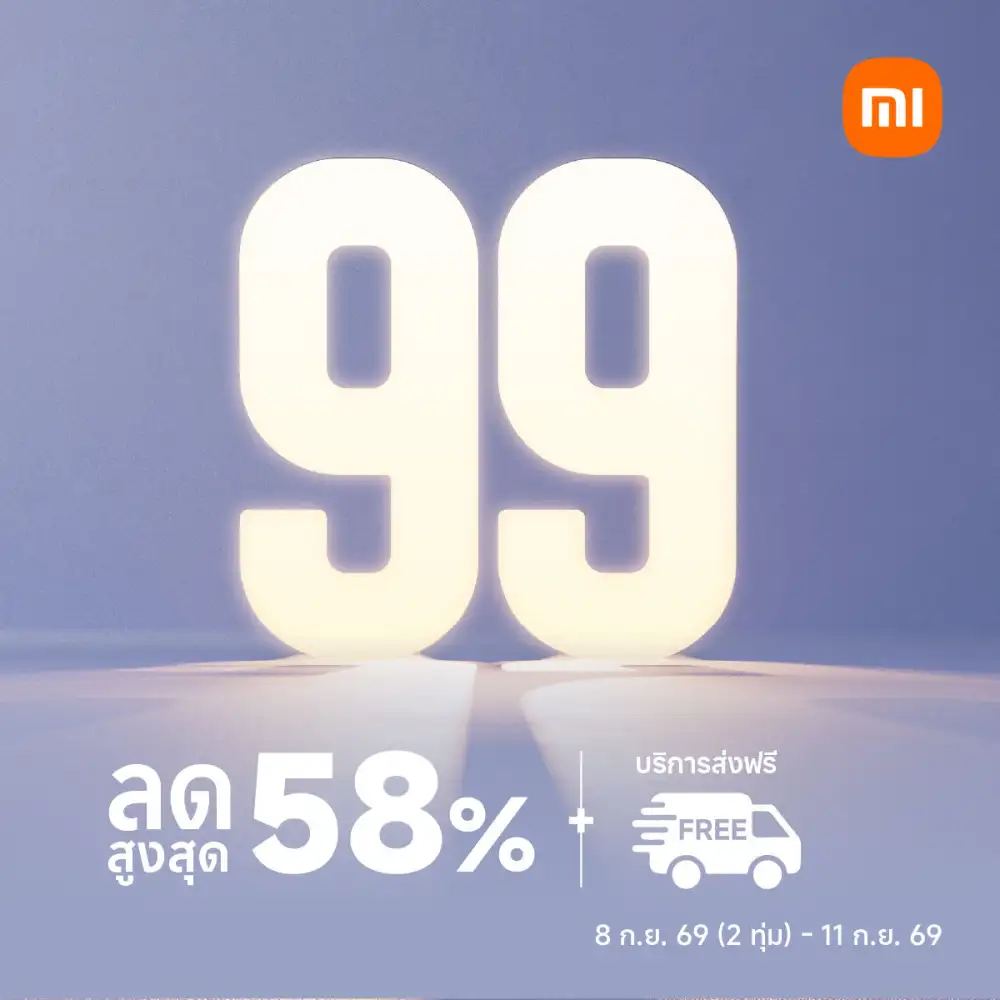 Xiaomi และ POCO ผนึกกำลังจัดเต็มโปร 9.9 มอบส่วนลดสูงสุด 58% พร้อมดีลสมาร์ทโฮมและสมาร์ทโฟนราคาพิเศษบน Shopee และ Lazada เริ่มแล้ววันนี้เวลา 20:00 น. ถึง 11 ก.ย. 2569
