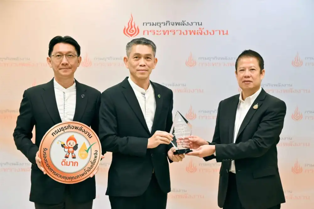 บางจากฯ คว้ารางวัลสูงสุดระดับ