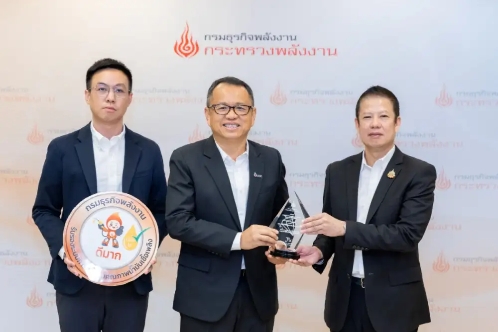 พีทีที สเตชั่น คว้ารางวัลระดับ