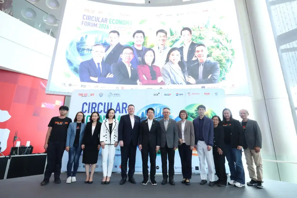 Circular Economy Forum 2026 ชูเศรษฐกิจหมุนเวียนเป็นกลยุทธ์ธุรกิจ รับกติกาการค้าโลกใหม่