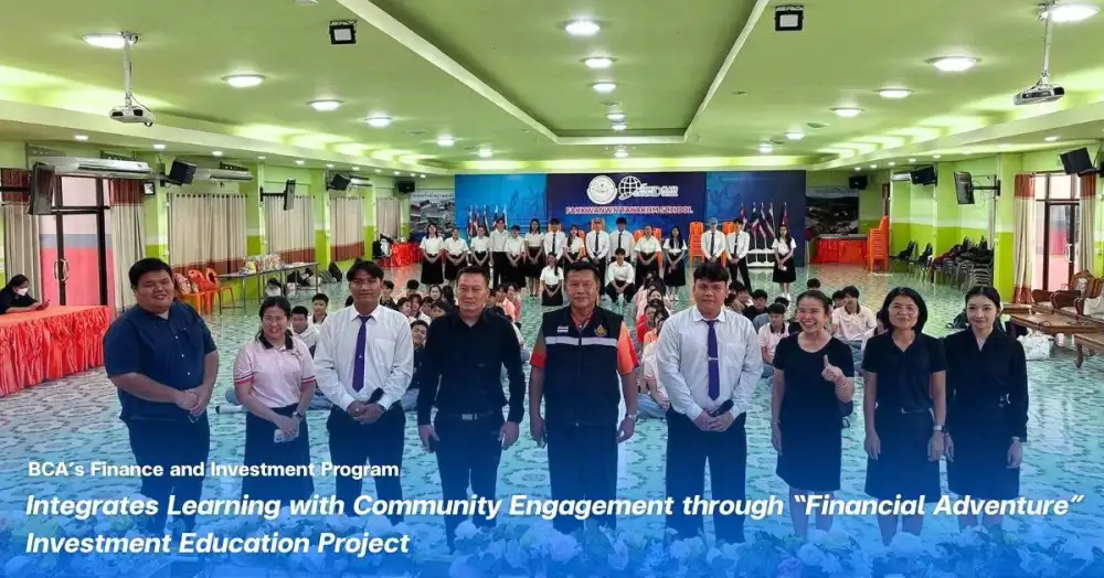 BCA's Finance and Investment Program Integrates Learning with Community Engagement through 