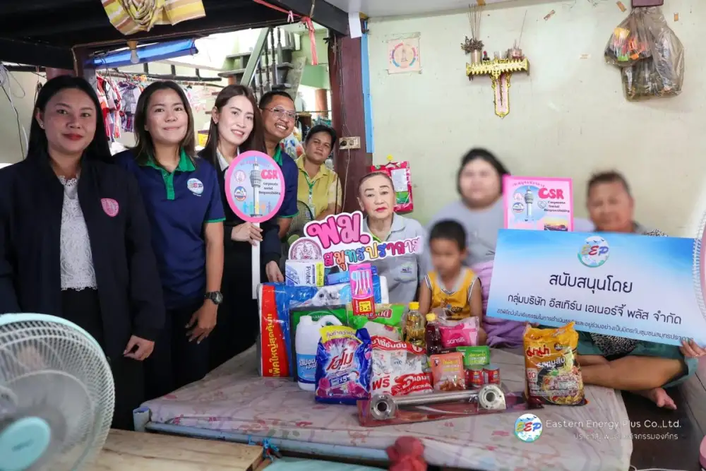 อีสเทิร์น เอเนอร์จี้ พลัส จับมือ พมจ.สมุทรปราการ เดินหน้าช่วยเหลือกลุ่มเปราะบาง สานต่อแนวคิด