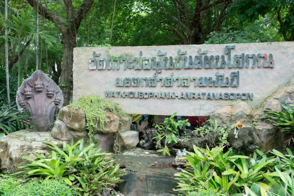 สวทช. ผสานนวัตกรรมยกระดับ 