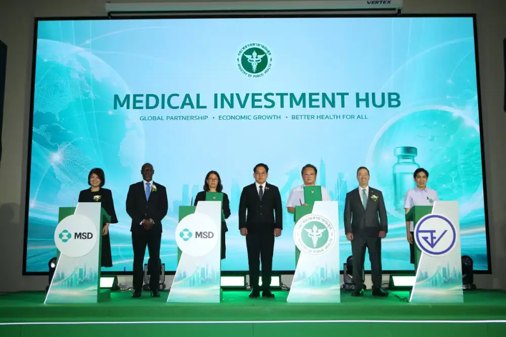 สธ. จับมือ MSD ขับเคลื่อน