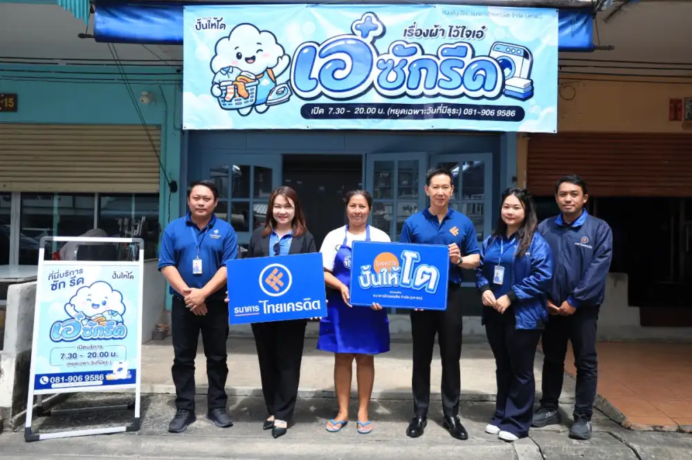 ปั้นคนตัวเล็กโตอย่างยั่งยืน! ธนาคารไทยเครดิต เปิดตัวโครงการ 