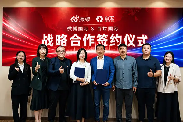 BEST Global จับมือ Weibo เสริมความร่วมมือด้านโลจิสติกส์ เชื่อมแบรนด์จีนสู่โอกาสทางธุรกิจในไทยและตลาดต่างประเทศ