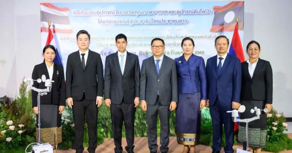 GULF ผนึกภาครัฐ มอบเครื่องตรวจวัดคุณภาพอากาศแบบอัตโนมัติแก่ สปป.ลาว