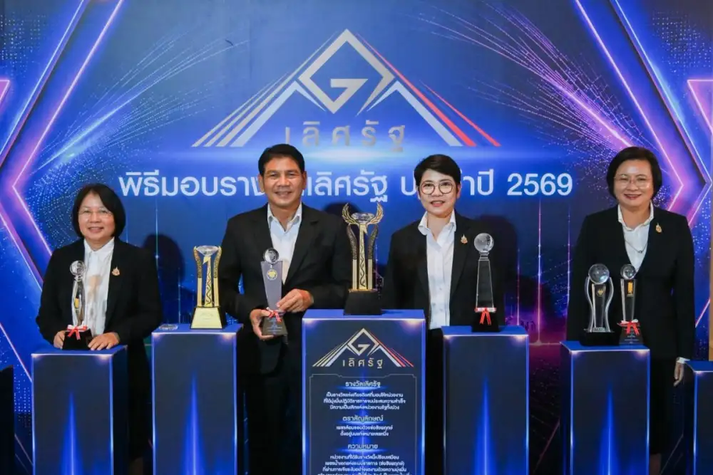 กรมพัฒนาที่ดินคว้า 3 รางวัลเลิศรัฐ ประจำปี 2569 ตอกย้ำองค์กรคุณภาพ ยกระดับบริการภาครัฐ สร้างผลลัพธ์ที่ดีให้ประชาชน