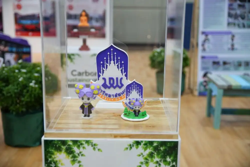 ม.พะเยา จัด SHOW & SHARE 2026 ครั้งที่ 4 