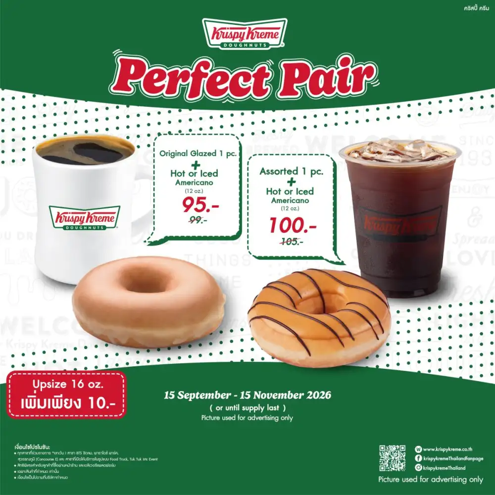 คริสปี้ ครีม จับคู่ความอร่อยกับ