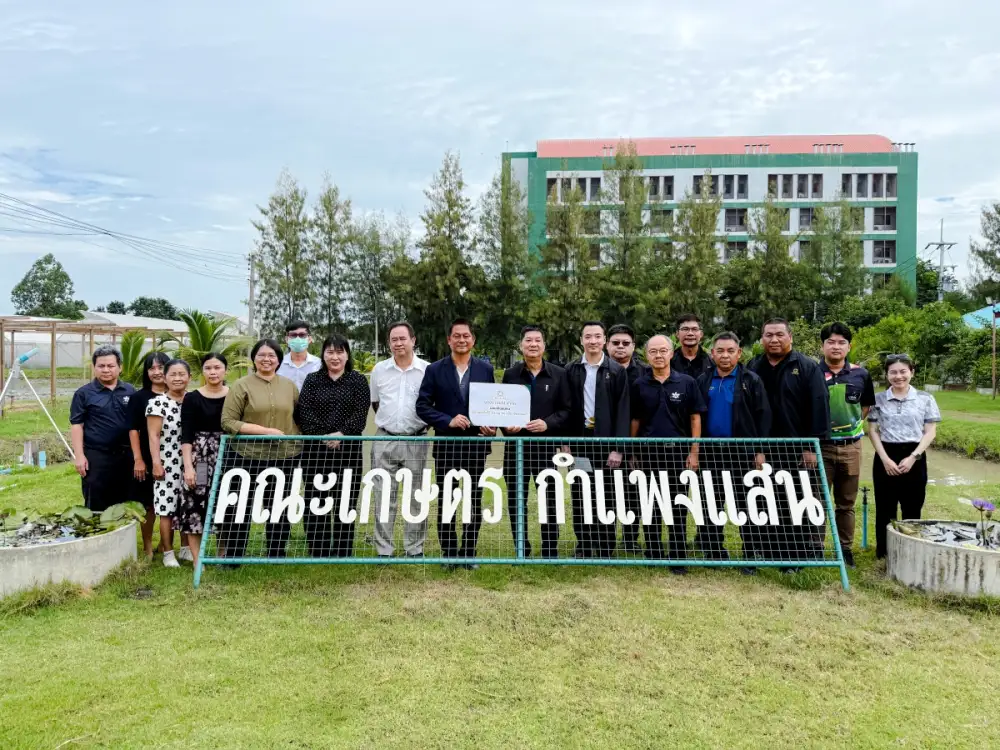 เจียไต๋มอบทุนสมทบ 