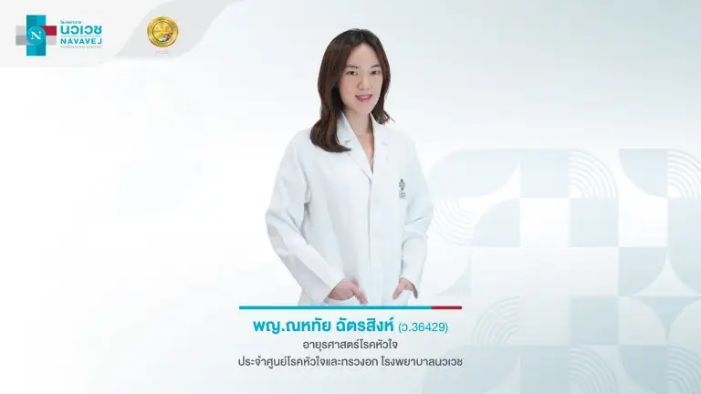 10 อาการเตือนก่อนเกิดกล้ามเนื้อหัวใจตายเฉียบพลัน รู้ทัน สาเหตุ ปัจจัยเสี่ยง และวิธีป้องกัน