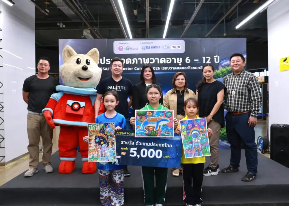 MRT เปิดพื้นที่ Metro Mall สานฝันเยาวชนไทยต่อเนื่องปีที่ 3 กับงาน APRSAF Poster Contest 2026 ในหัวข้อ