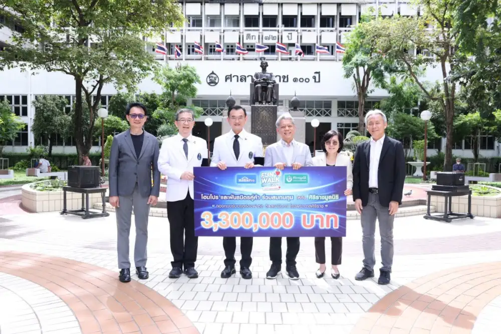 HomePro Fun Walk 2026 - Walk for Life รวมพลังพนักงานและพันธมิตร ส่งมอบเงินบริจาคกว่า 3.3 ล้านบาท สมทบกองทุนปรับปรุงห้องผ่าตัด ตึกสยามินทร์ โรงพยาบาลศิริราช