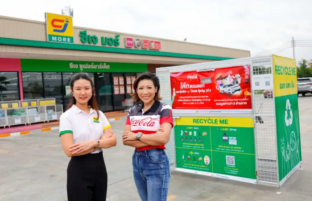 ไทยน้ำทิพย์ โคคา-โคล่า ผนึกพันธมิตร ซีเจ มอร์ เข้าร่วมโครงการ