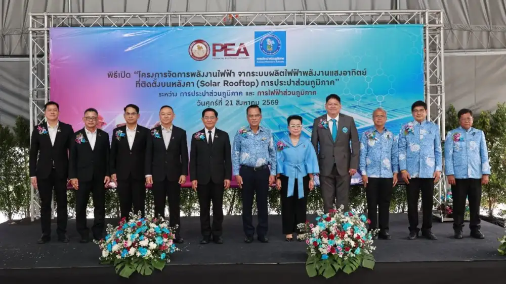 กปภ. ผนึก กฟภ. เปิด Solar Rooftop 233 แห่งทั่วประเทศมุ่งสู่เป้าหมาย Net Zero พร้อมยกระดับเป็น Smart & Sustainable Utility
