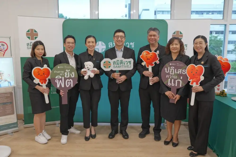 รพ.สมิติเวช ศรีนครินทร์ ร่วมขับเคลื่อนวิถีชีวิตสุขภาวะ ชูแนวคิด Age-Friendly Hospital