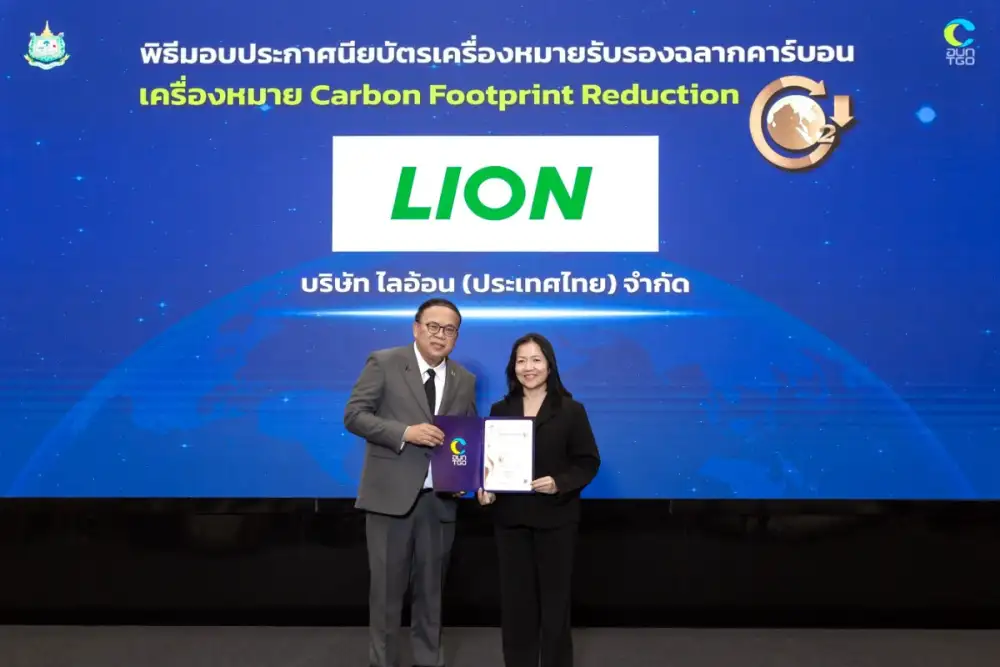ไลอ้อน ประเทศไทย ตอกย้ำภารกิจลดคาร์บอนได้รับการรับรองฉลาก CFR 7 ผลิตภัณฑ์ พร้อมฉลาก CFP 26 ผลิตภัณฑ์