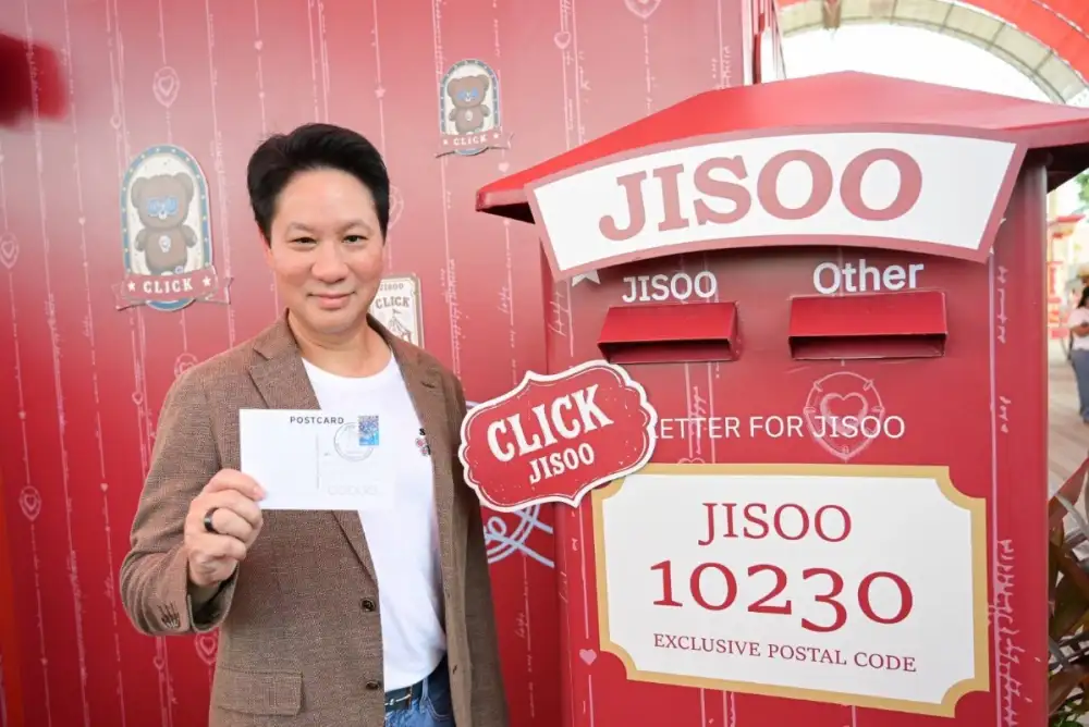 ไปรษณีย์ไทย x สยามอะเมซิ่งพาร์ค เปิด