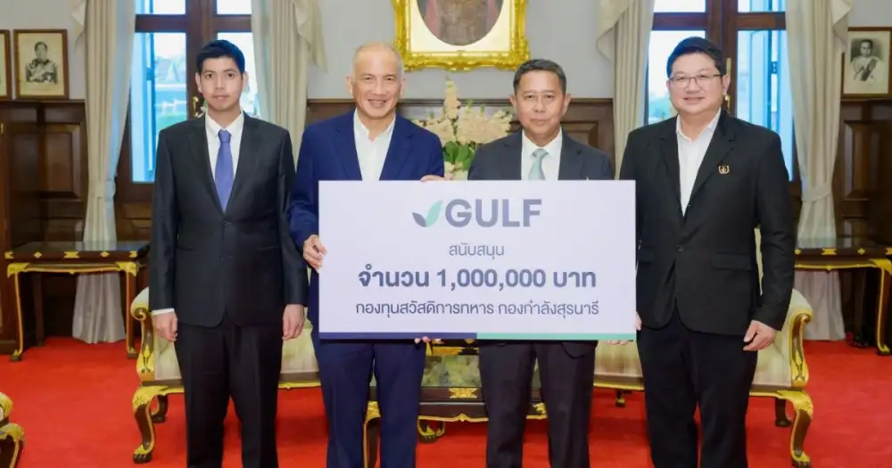 GULF มอบเงิน 1 ล้านบาท สนับสนุนกองทุนพิพิธภัณฑ์ทหารกองกำลังสุรนารี ดูแลสวัสดิการบุตรของทหารที่เสียชีวิตและได้รับผลกระทบจากการรบพื้นที่ชายแดน