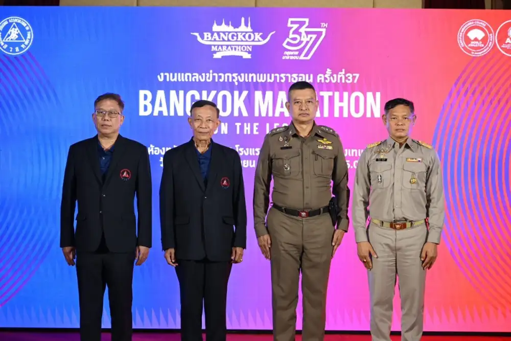 สมาคมนักวิ่งเพื่อสุขภาพฯ พลิกโฉม