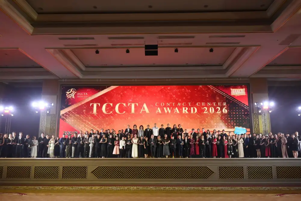 TCCTA ประกาศผล 