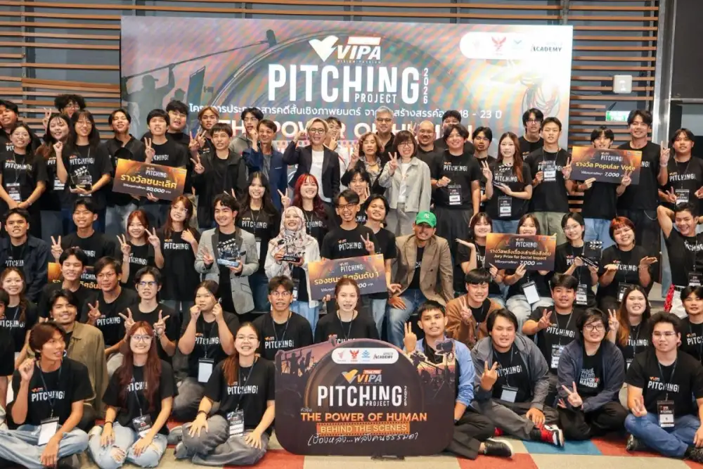 ประกาศผล 5 หนังสั้นคว้ารางวัล VIPA Pitching Project 2026 สะท้อนพลังคนธรรมดาผ่านมุมมองคนรุ่นใหม่ ดูฟรีที่ VIPA