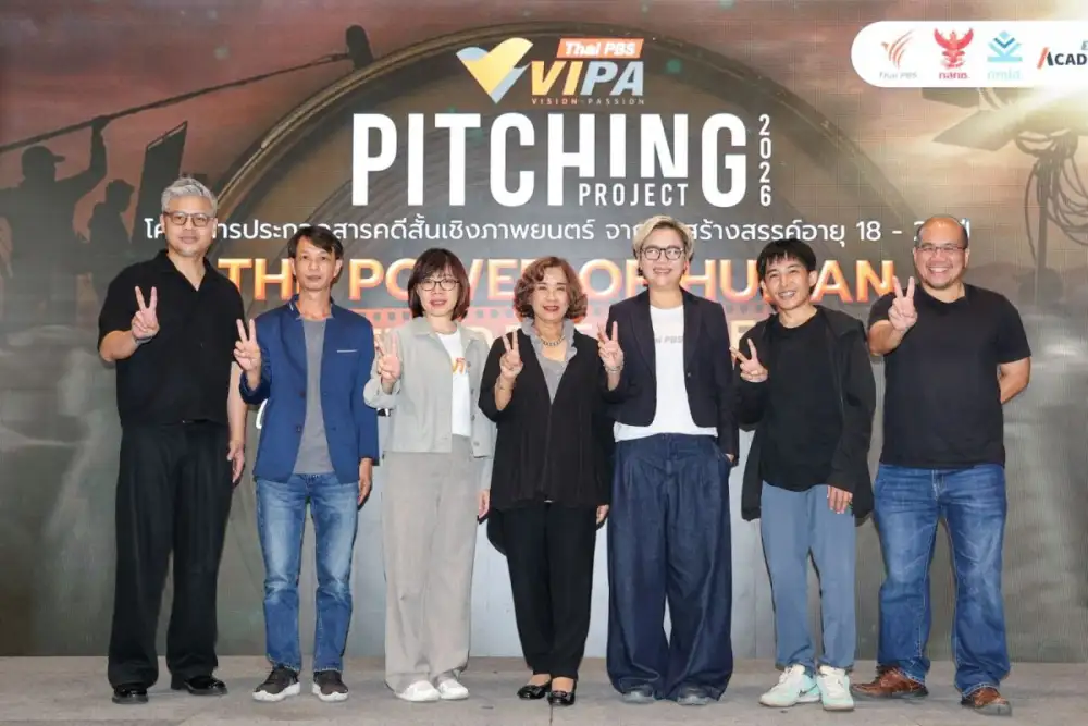 ประกาศผล 5 หนังสั้นคว้ารางวัล VIPA Pitching Project 2026 สะท้อนพลังคนธรรมดาผ่านมุมมองคนรุ่นใหม่ ดูฟรีที่ VIPA