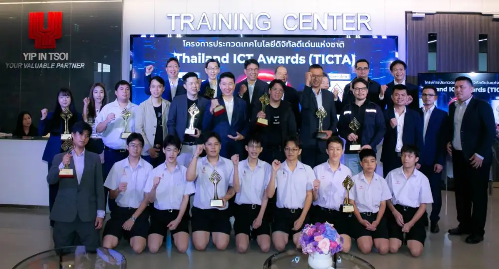Thailand ICT Awards (TICTA) ครั้งที่ 22 ประกาศสุดยอดผลงานเทคโนโลยีดิจิทัลดีเด่นแห่งปี 2026