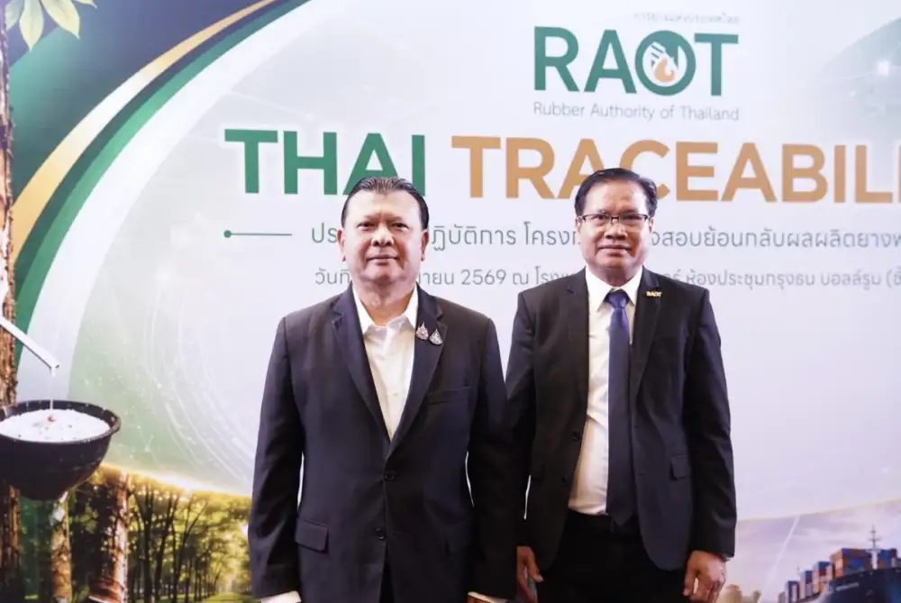 กยท. รุกสร้างมาตรฐาน