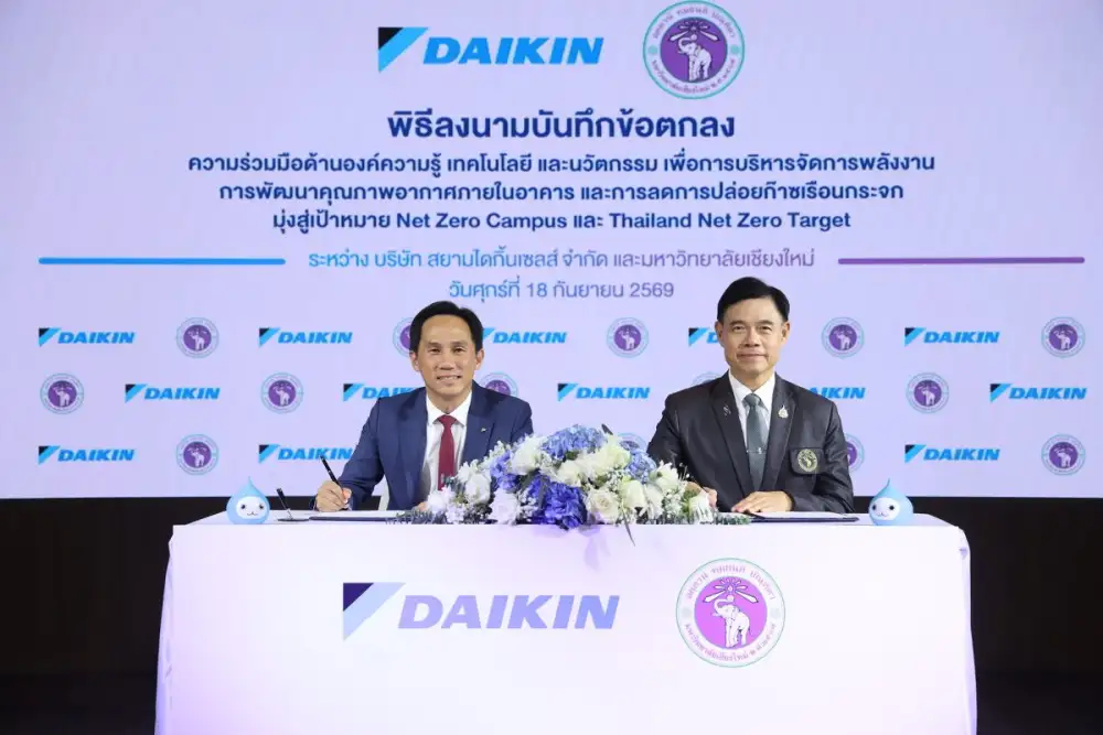 สยามไดกิ้นเซลส์ และมหาวิทยาลัยเชียงใหม่ ผนึกความร่วมมือเชิงยุทธศาสตร์ ขับเคลื่อน Net Zero Campus ผ่านการบูรณาการองค์ความรู้ วิจัย และนวัตกรรมด้านพลังงาน