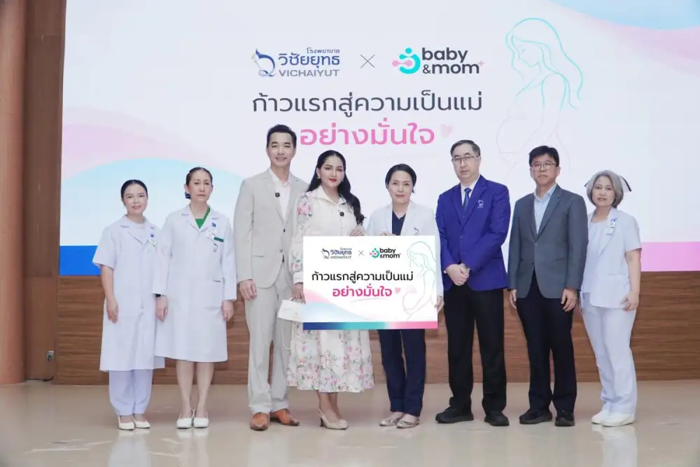 โรงพยาบาลวิชัยยุทธ จับมือ Baby&Mom จัดกิจกรรม