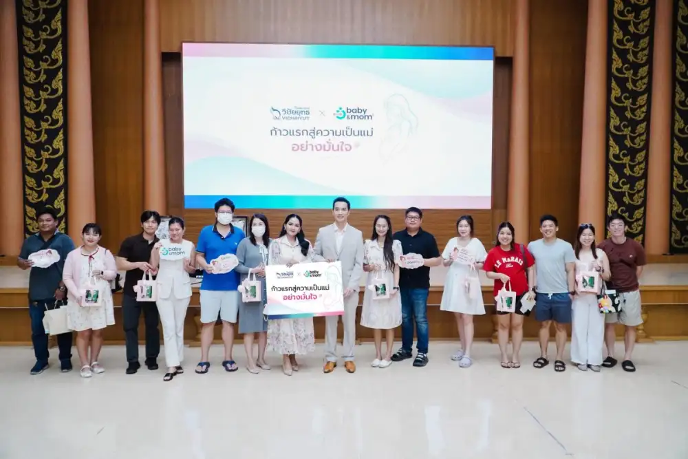 โรงพยาบาลวิชัยยุทธ จับมือ Baby&Mom จัดกิจกรรม