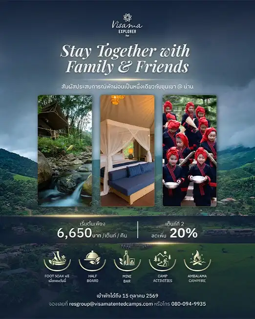 Thai Residents Invited to