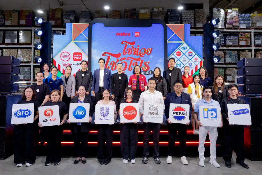 ซีพี แอ็กซ์ตร้า เดินหน้าหนุนร้านโชห่วยไทย จัด
