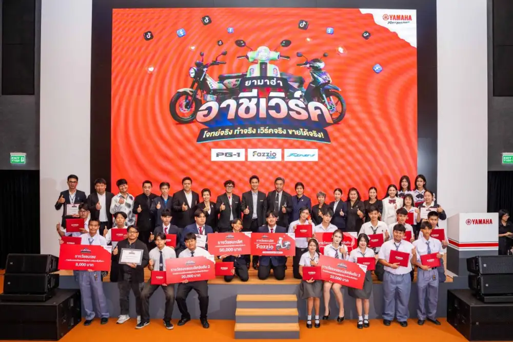 ประกาศผลสุดยอดแชมป์ครีเอเตอร์รุ่นใหม่ระดับอาชีวศึกษา ในโครงการ