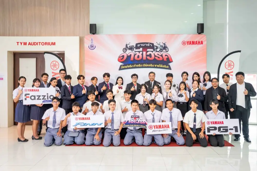 ประกาศผลสุดยอดแชมป์ครีเอเตอร์รุ่นใหม่ระดับอาชีวศึกษา ในโครงการ