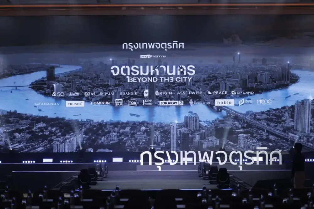 เจาะลึก ผังเมือง กทม. ฉบับใหม่ ปรับสีเพิ่ม FAR เปลี่ยนทิศทางลงทุนอสังหาฯ ดันเมืองสู่ยุค Beyond the City