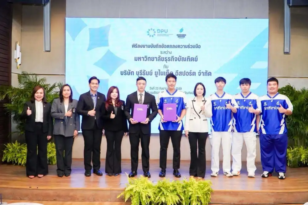 DPU x Buriram United Esports แท็กทีมใหญ่! เติมเต็ม Gap พัฒนาศักยภาพคนขับเคลื่อนอุตสาหกรรม Esports & Digital Entertainment