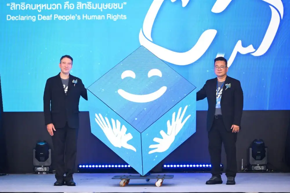 สมาคมคนหูหนวกฯ ผนึก พก. ประกาศพลัง