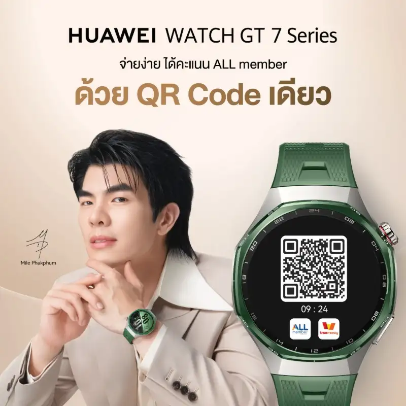 ยกระดับชีวิต Smartsumer! HUAWEI WATCH GT 7 Series รองรับแอปพลิเคชัน 7-Eleven บนข้อมือ สแกนจ่าย-สะสมแต้ม ALL member ได้ทันที