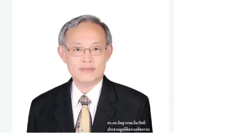 มูลนิธิสภาเภสัชกรรม ห่วงใยการดูแลสุขภาพและการใช้ยาของประชาชนในช่วงน้ำท่วมขัง