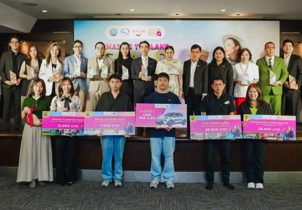 เอ็ม บี เค เซ็นเตอร์ รับโล่ประกาศเกียรติคุณระดับ Diamond จากการท่องเที่ยวแห่งประเทศไทย