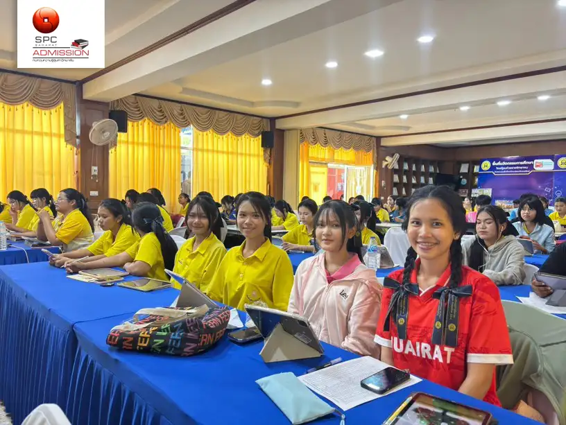 Sahapat Admission ครั้งที่ 29 เปิดฉาก