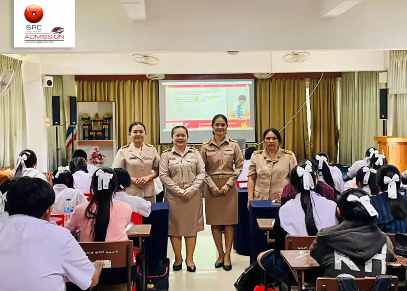 Sahapat Admission ครั้งที่ 29 เปิดฉาก