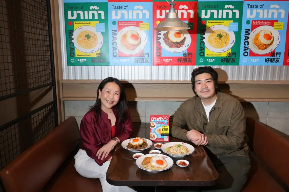 Macao Government Tourism Office and EASY! buddy Launches